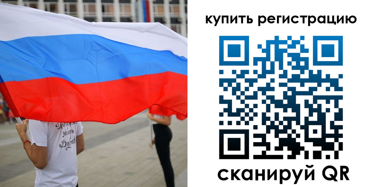 прописка ребенка в Моздоке